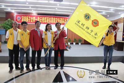 The Lions Club of Shenzhen held the departure and donation ceremony for the first batch of yunnan Zhaotong earthquake relief advance team news 图2张